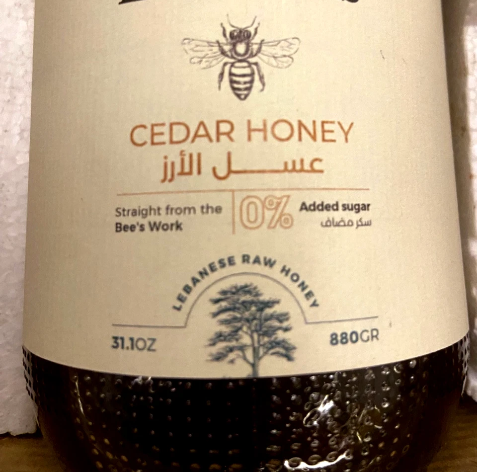 CEDAR HONEY; Premium Raw Organic PURE Lebanese CEDAR Forest Honey (800 g) - Image 2 of 4