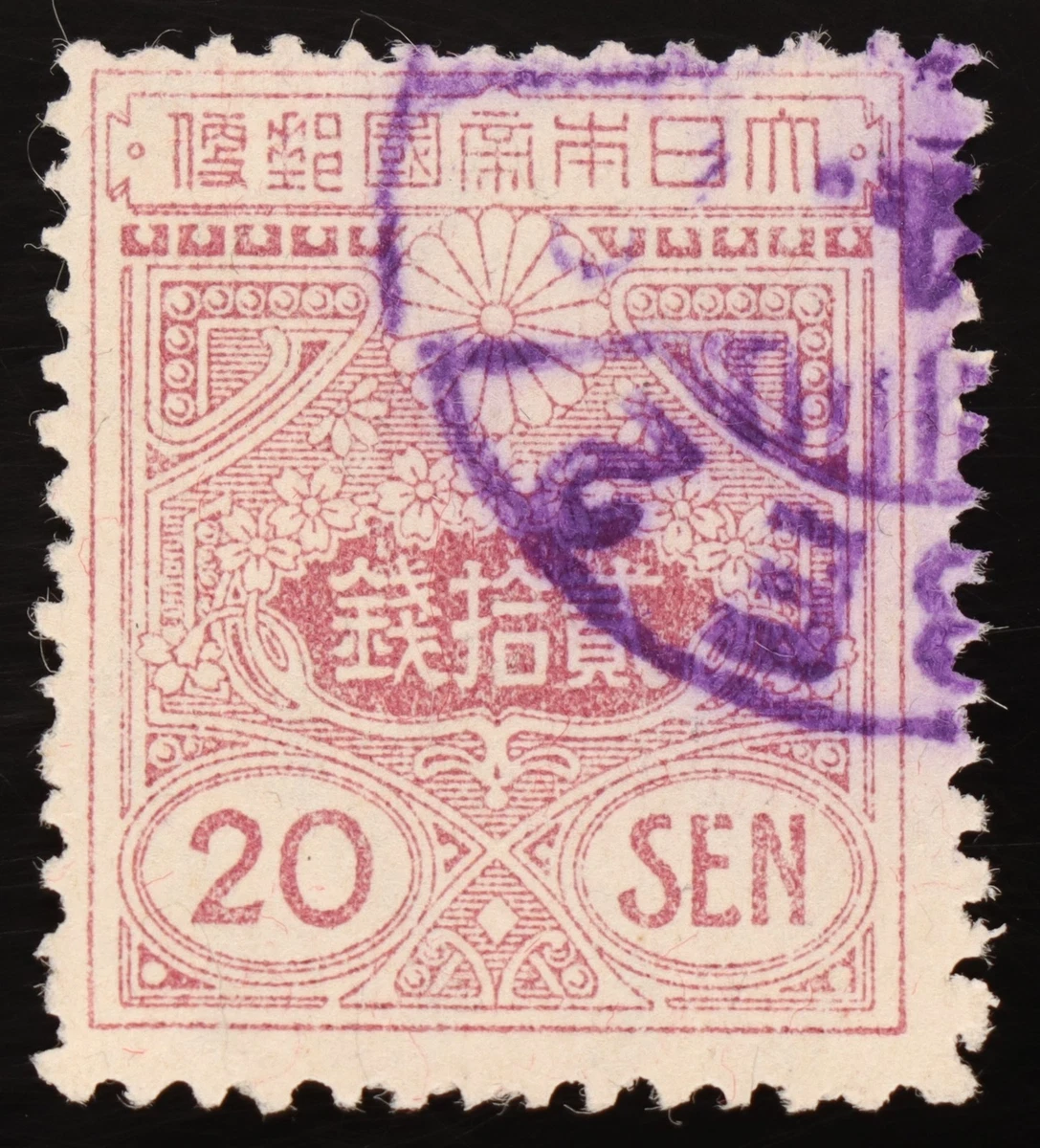 Red Postage Japanese Stamps | Updated Oct 2026