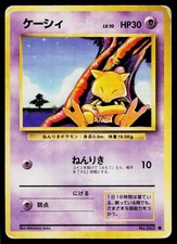 Abra No. 063 Common Base Set Pokemon Japanese Heavily Played