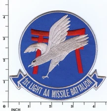 USMC 1st LAAM Bn PATCH Marines ! 1st Light Anti-Aircraft Missile Battalion HAWK