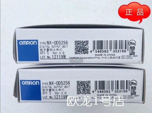 Omron Digital Output Unit NX-OD5256 NXOD5256 New In Box Free Expedited Shipping