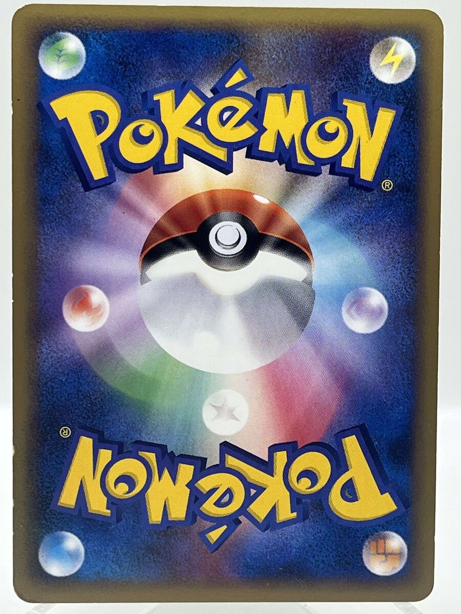 Meganium Prime 009/070 L1 Soulsilver 1st Ed Holo Japanese Meganium Prime 009/070 L1 Soulsilver 1st Ed Holo Japanese