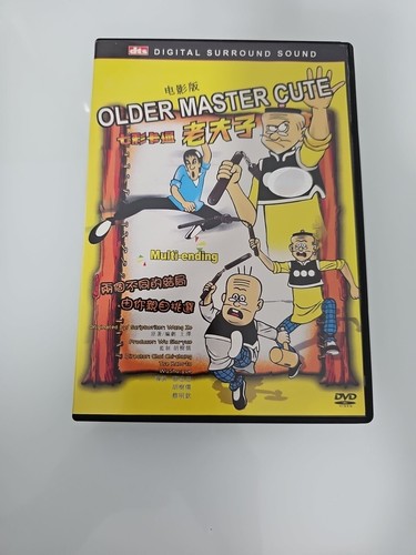 Che Gam-Tiu "Older Master Cute" Tsai Chih-Chung HK 1981 Animation Mei Ah DVD