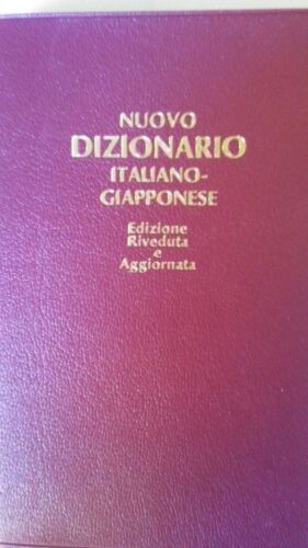 Nuovo dizionario Italiano - Giapponese. - 第 1/1 張圖片