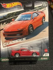Hot Wheels Premium 2021 Car Culture MODERN CLASSICS MITSUBISHI 3000GT VR-4  #5/5