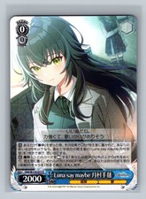Temari Tsukimura JAPANESE GIM/W124-073 R Weiss Schwarz TCG Gakuen IDOLM STER CCG