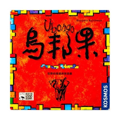 Boardgame Ubongo (Chinese Ed) Box VG/VG+