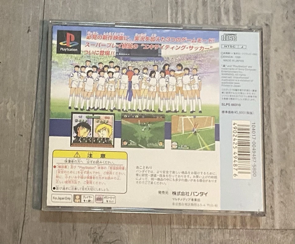 Captain Tsubasa J Get in the Tomorrow Sony PlayStation Japan Ps1 - Photo 3/4