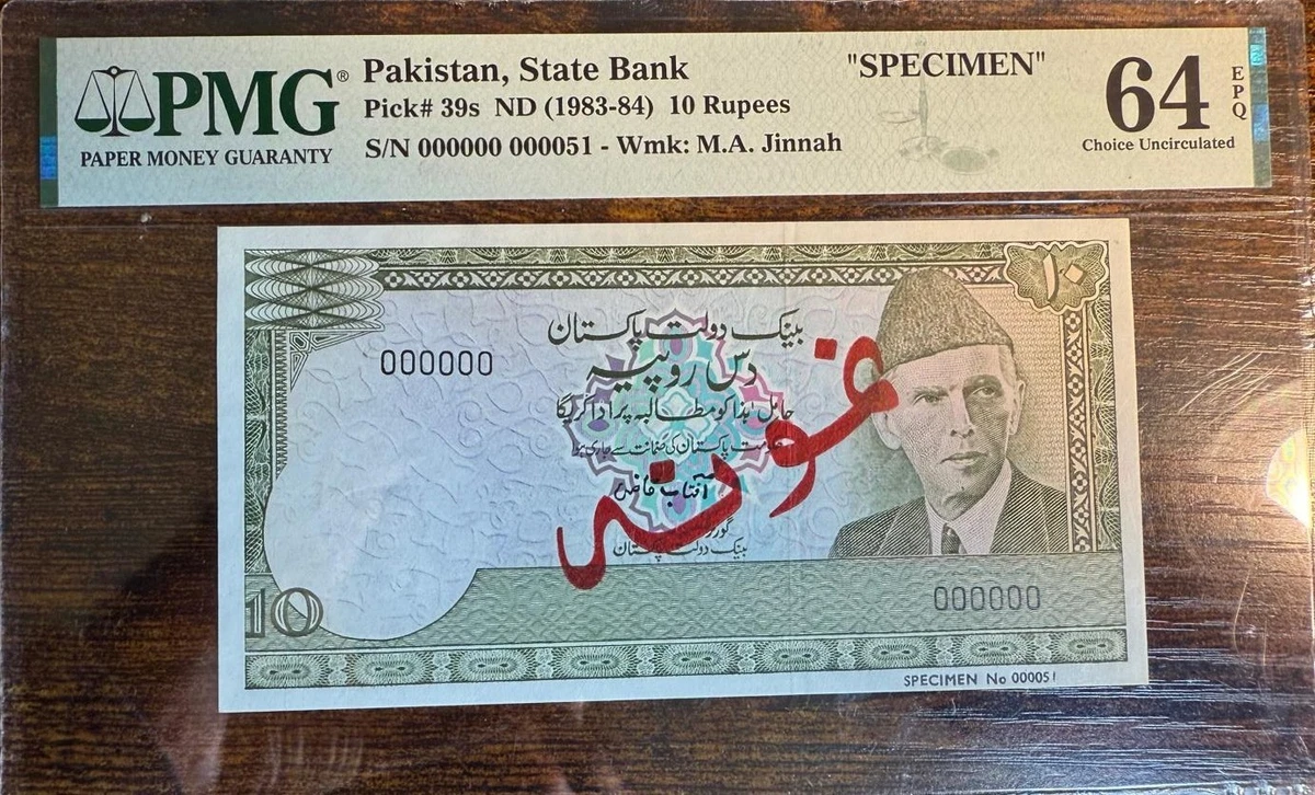 巴基斯坦纸币样本| eBay