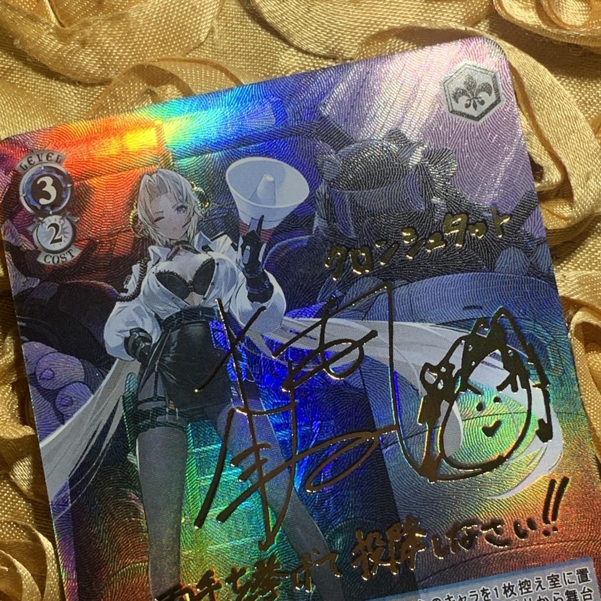 Kronshtadt Azur Lane KING SEXY Goddess Foil ACG Girl Card | eBay