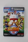 Jikkyo Powerful Pro Baseball 12 Nintendo GameCube Japanese Version Region Lock