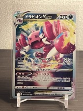 2022 Pokemon Lost Abyss (JP) - Drapion VSTAR #67/100