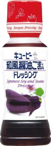 Kewpie, Salad Dressing Series, Japan, 180ml - Picture 6 of 20