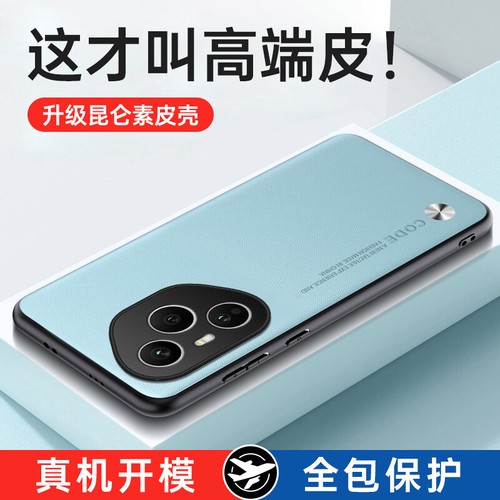 For Honor 400 Pro 5G, Luxury Business Case Retro Leather Soft Rubber Back Cover - 第 5/29 張圖片