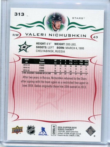 2018-19 Upper Deck Exclusives Pick what you need!!!! - Bild 39 von 55
