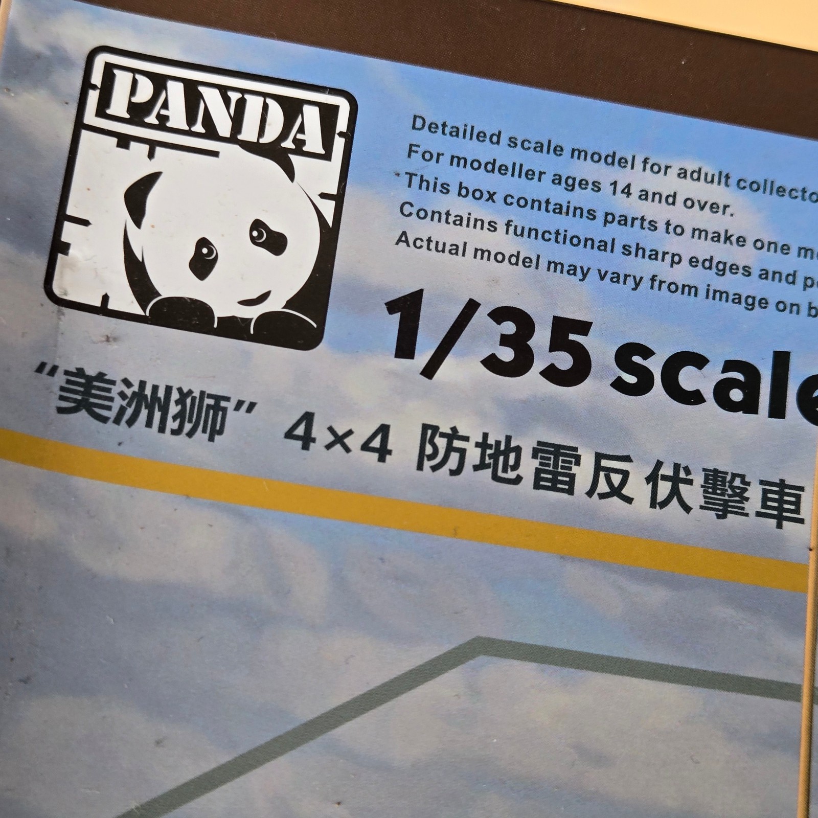 Panda 1/35 Cougar 4X4 MRAP Model Kit thumbnail 7