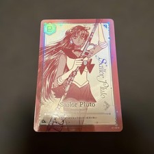 Sailor Moon Jimmy Choo Sailor Pluto Card