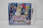 Aikatsu Two My Princesses Nintendo 3DS Japanese