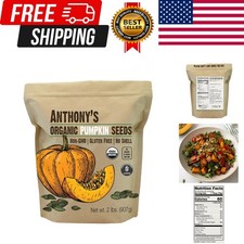 Organic Pumpkin Seeds, 2 lb, Gluten Free, Non GMO, No Shell, Unsalted, Raw