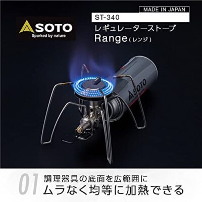 【ほぼ新品】SOTO ST-340 SOTO] Single Burner Micro Regulator Equipped ST-340 Silver