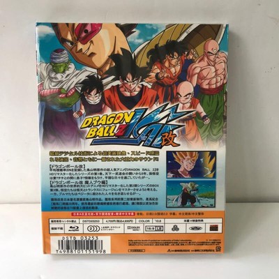 Dragon Ball GT (1996) Complete TV Series Blu-ray BD 4 Discs Chinese Sub