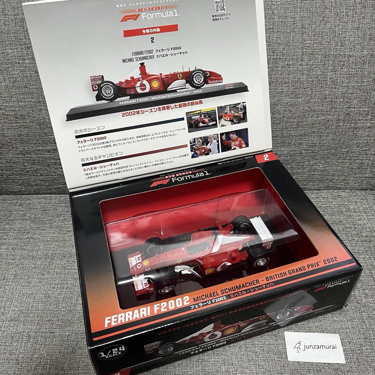 1/24 DeAGOSTINI Big Scale F1 Collection #2 Ferrari F2002 Michael