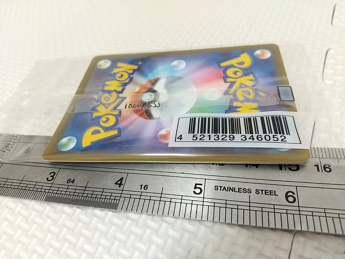 SOLD OUT CHEAPEST Illustrator Contest Sealed Promo Pack Bulbasaur Arcanine Greninja 337/s-p 338/s-p 339/s-p Japanese Pokémon Card TCG, Hobbies & Toys, Toys & Games On - Foto 2