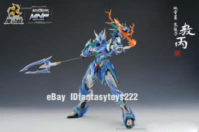 Motor Nuclear MNP-XH03 Blue Dragon 1/100 Ao Bing Model Kit Figure