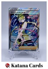 Elesa's Sparkle #113 Prices | Pokemon Japanese Fusion Arts