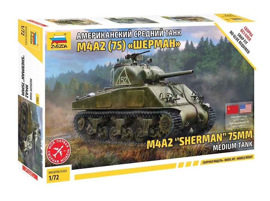 ZVEZDA M4A2 Sherman 75mm - 1/72 - ZVEZDA 5063