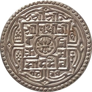 Nepal 1899 1 Mohur Silver coin〻King Prithvi Vikram Shah〻KM 651.1〻UNC