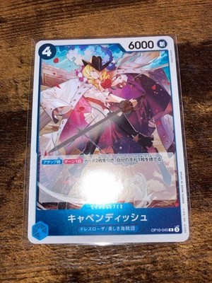 One Piece Card Cavendish Op10-045 R