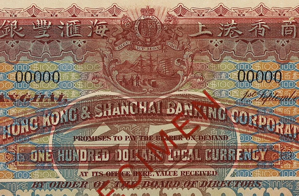 HONG KONG HSBC. 100 Dollars, Shanghai, 1923. Pick S364s. Specimen. PMG 50 - Image 4 of 4
