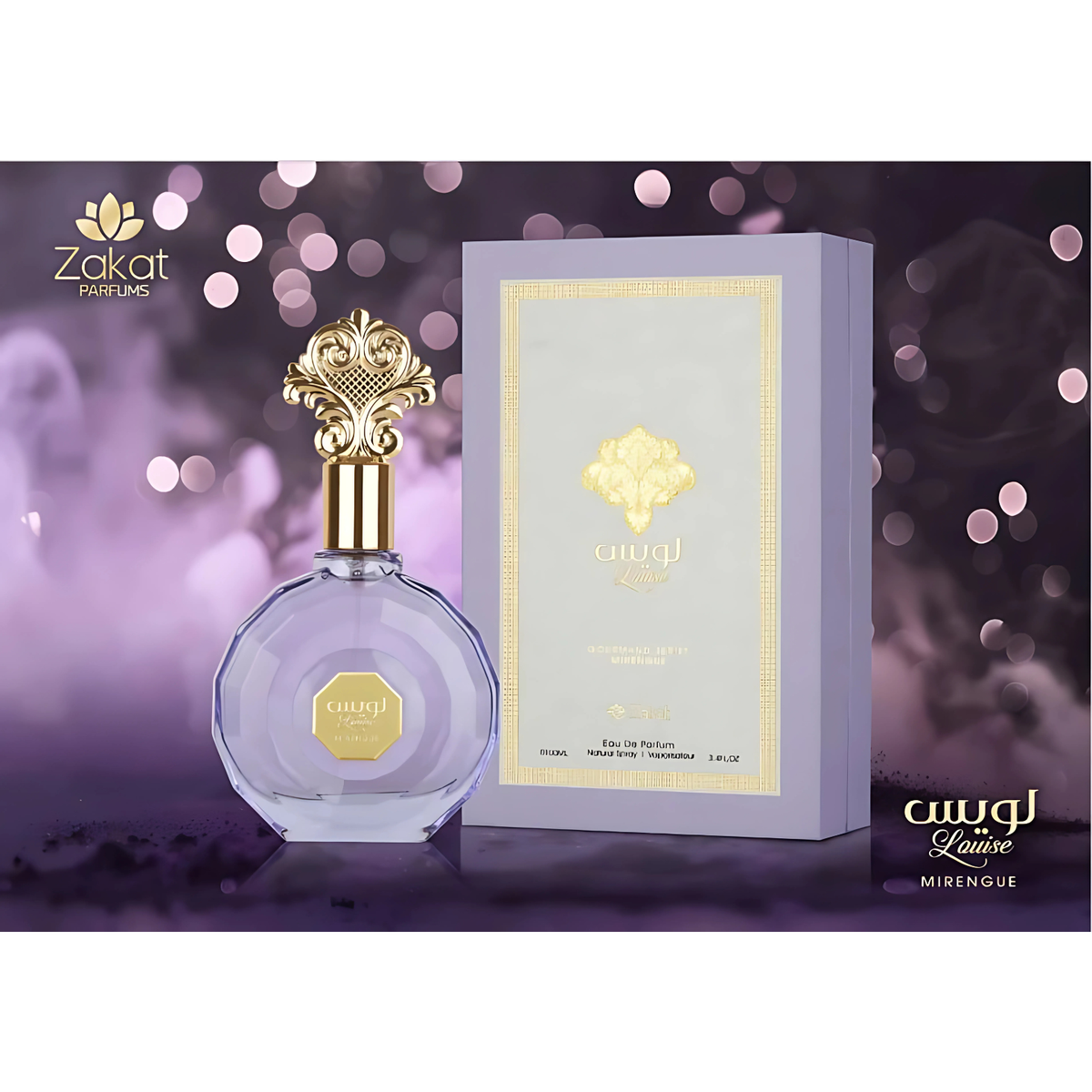 Women Louise Mirengue By ZAKAT EDP - 100ML (3.4) | eBay