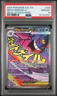 2026 POKEMON ASC EN-ASCENDED HEROES MEGA ATTACK RARE #269 MEGA GENGAR EX PSA 10