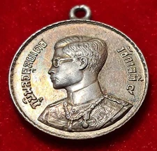 1950 Silver Medal obv. King Bhumibul, rev. legend in 2 lines, block 9 short tail