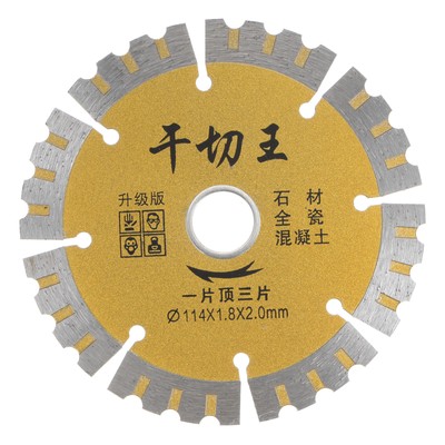 Segmented Diamond Blade 4.5'' Concrete Saw Diamond Blade 20mm Arbor Yellow