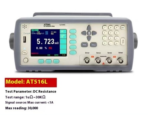 Handheld DC Low Resistance Tester High Precision AT516/L Resistance Tester - Picture 7 of 8