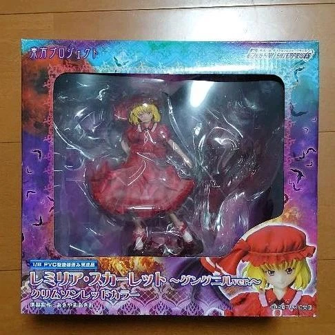 レミリア・スカーレット　～グングニルver.～クリムゾンレッドカラー Amazon | レミリア・スカーレット ～グングニルver.～クリムゾン