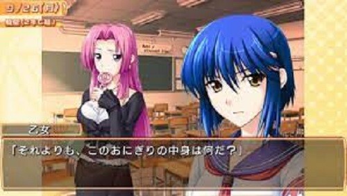 Net Revolution Tsuyokiss 2 semester Portable Playstation Portable PSP Used Japan - Picture 4 of 12