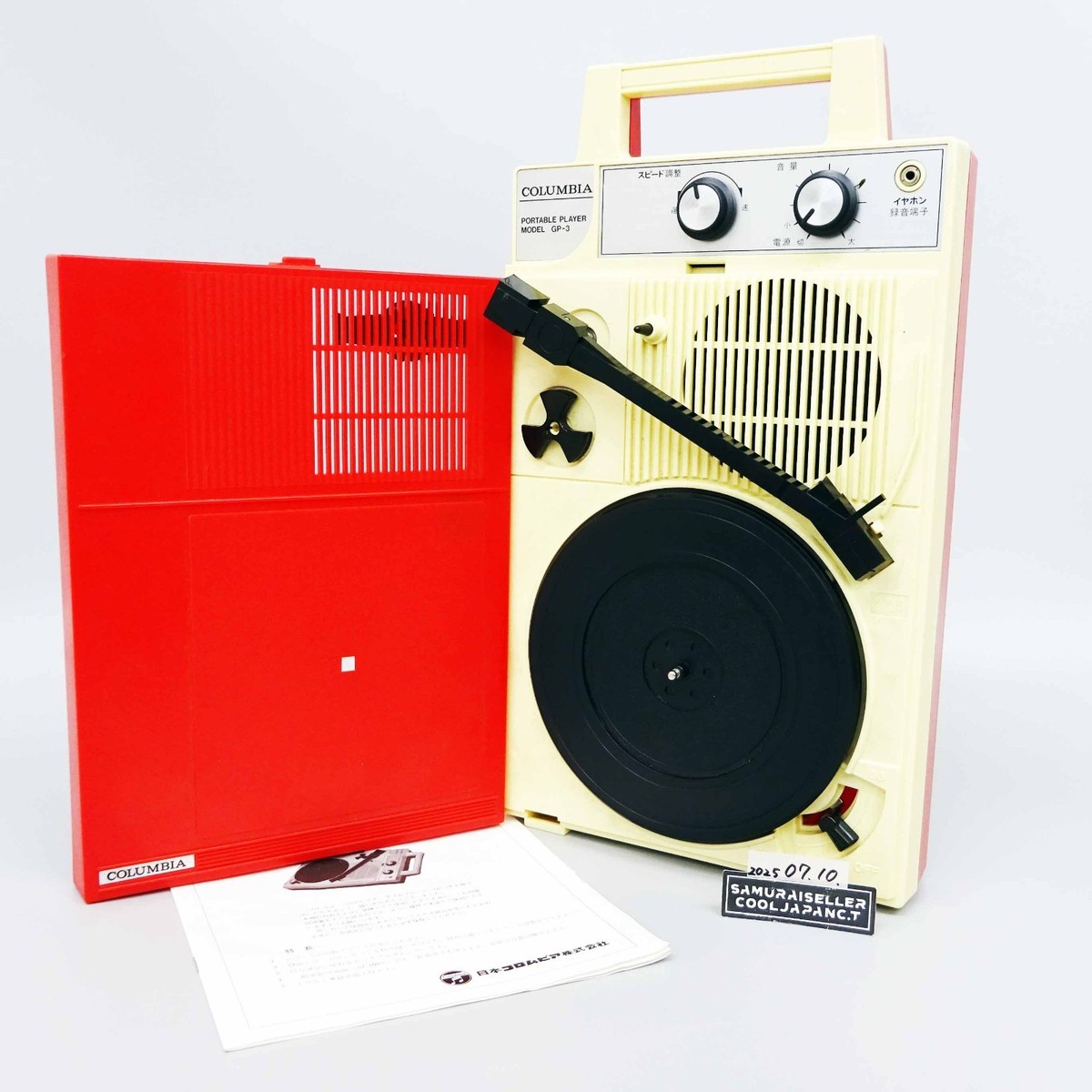 ポータブル レコードプレイヤーCOLUMBIA Model GP-3 日本コロムビア ポータブルプレーヤー 「フリースタイル」GP-3