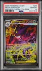 2026 POKEMON ASCENDED HEROES SPECIAL ILLUSTRATION RARE MEGA GENGAR EX PSA 10