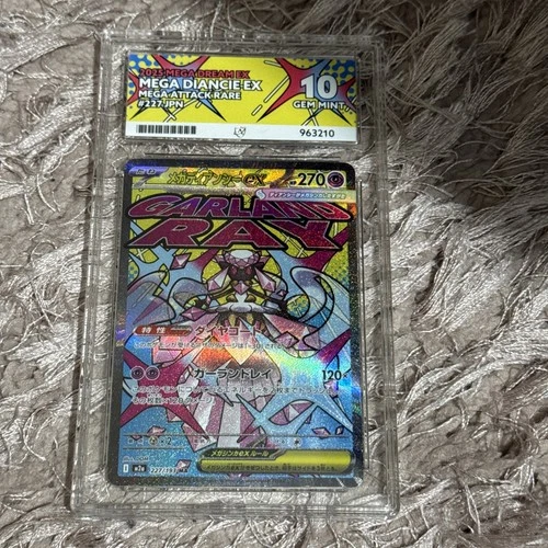 Mega Diancie Ex - 227/193 - Ace 10 - Mega Attack Rare - Mega Dream Ex - Pokemon