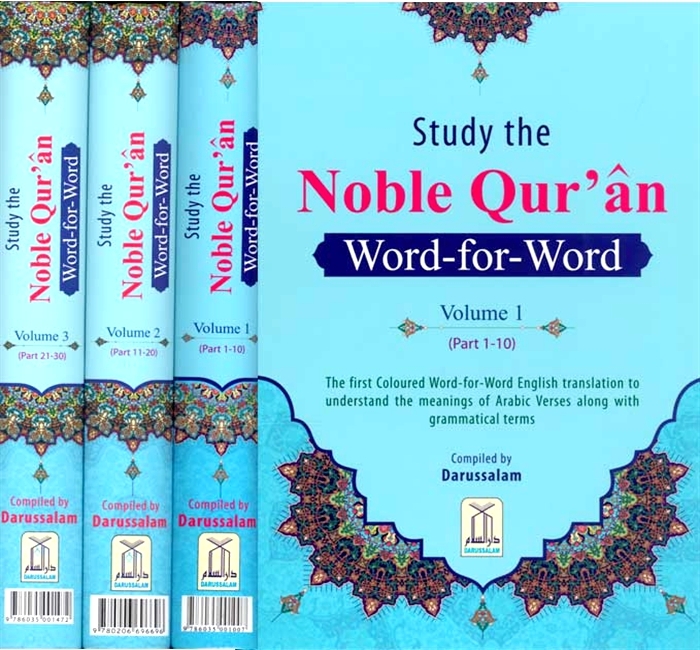Study The Noble Qur'an - Coloured Word-for-Word (3 Volume Set) (Hardback)