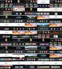 Your Choice of GB MNH Definitive Presentation Packs England Scotland Wales NI