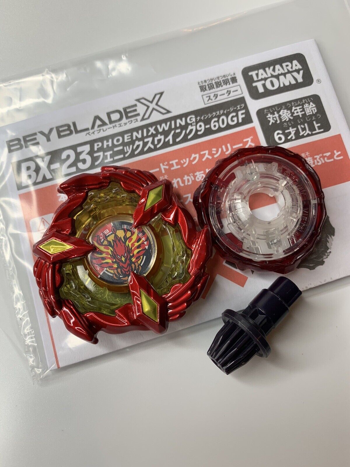 Takara Tomy Beyblade X | BX-23 Phoenix Wing 9-60GF Only - NWOP