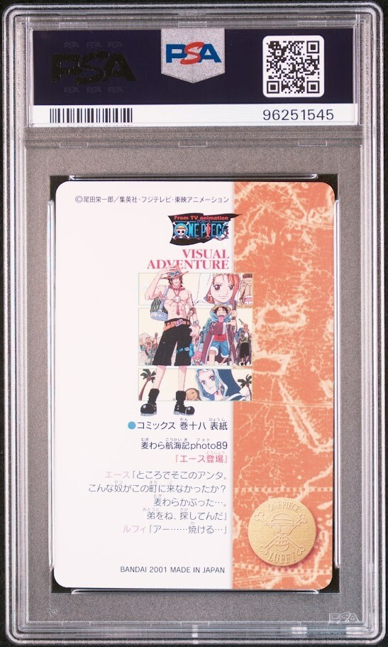 [Psa 9] ワンピース　ビジュアルアドベンチャー No. 144 PSA 9 One Piece Visual Adventure Carddass Prism No.144 Ace