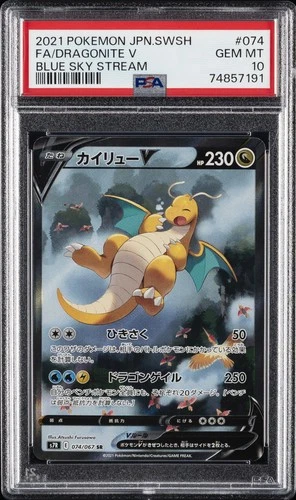 2021 POKEMON JPN SWORD & SHIELD BLUE SKY STREAM #074 FULL ART/DRAGONITE V PSA 10