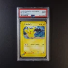 Pokemon PSA 9 Pikachu Japanese Split Earth Unlimited