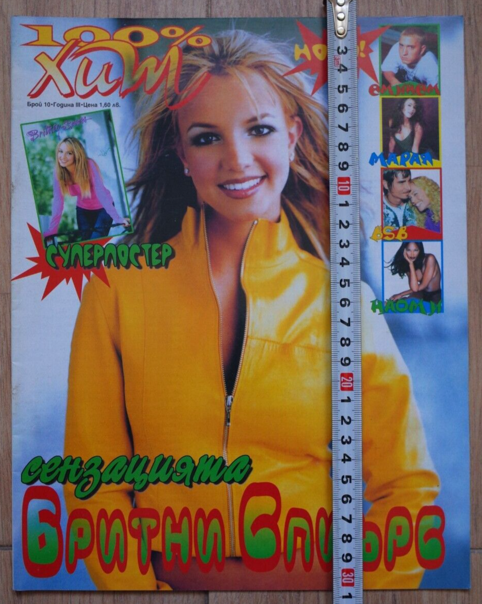 Rare Britney Spears special issue magazine year 2000 poster 30x47